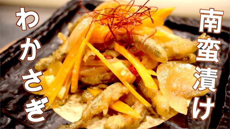 【簡単】わかさぎの南蛮漬け【春レシピ】