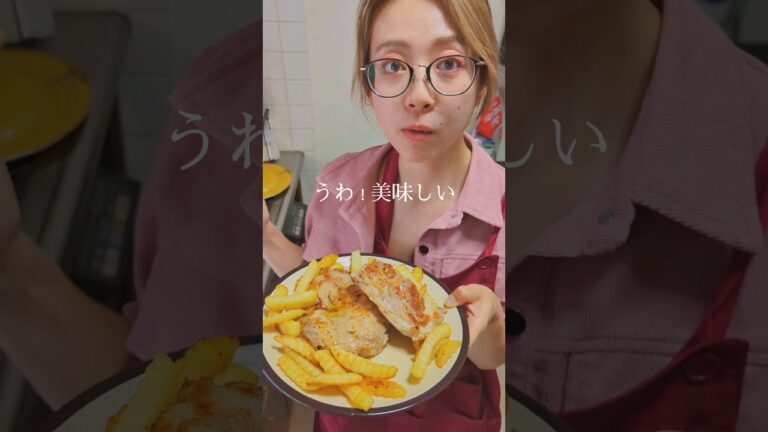 ズボラ嫁の作るチキンステーキがアメリカン過ぎた#shorts