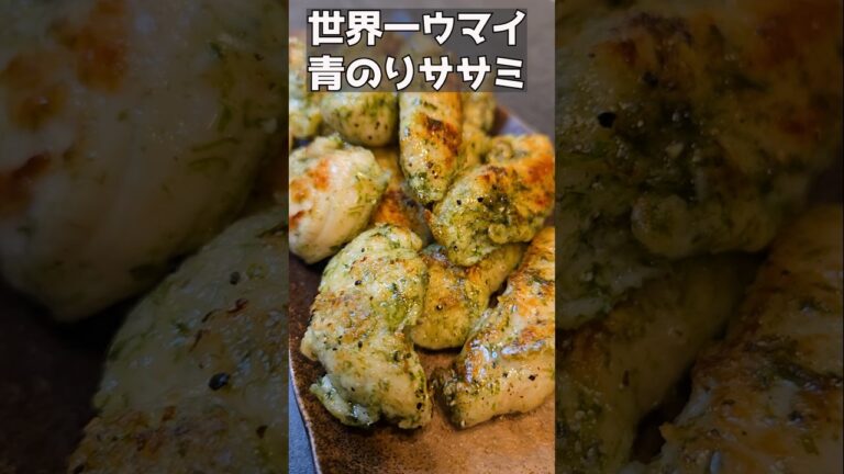 お箸がとまらない簡単レシピ！！ #主婦 #おつまみ#簡単レシピ#お家居酒屋