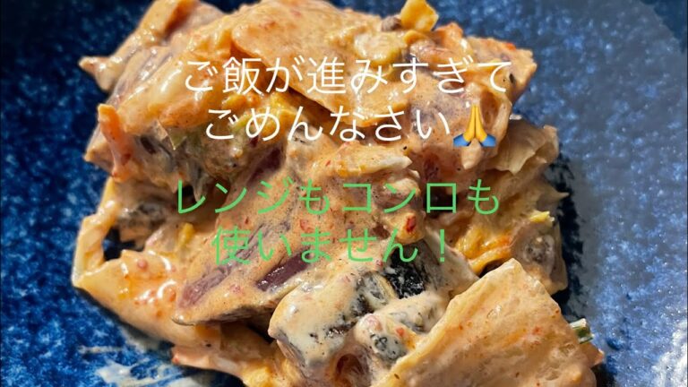 鰹のタタキアレンジレシピ　ふるさと納税の話と共に　メイン料理　おつまみ　簡単レシピ