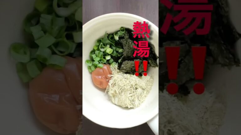 食べ過ぎを簡単！帳消し！最強デトックススープ