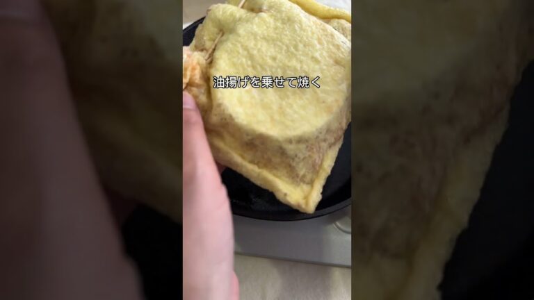 ボリューム満点。溢れ出るチーズがたまらない！『油揚げライスコロッケ』#shorts #レシピ #チーズ