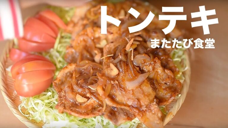 30😻【Cat kitchen】白いご飯がすすみます。今日の夕飯　何にしよう。生姜焼き用の肉でトンテキ　Grilled worcester sauce pork