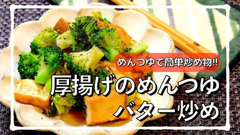 めんつゆバタで節約簡単楽飯!! #shorts