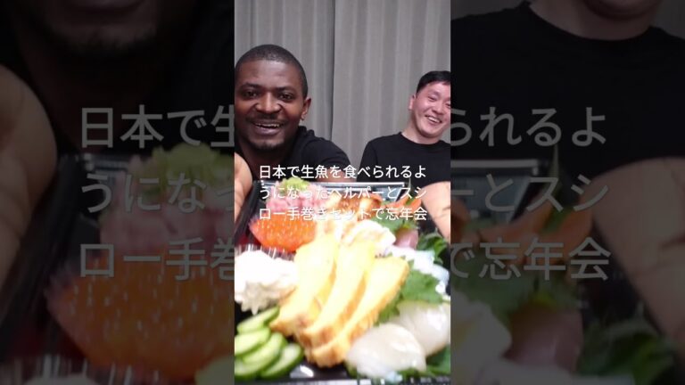 手巻き寿司　#shorts