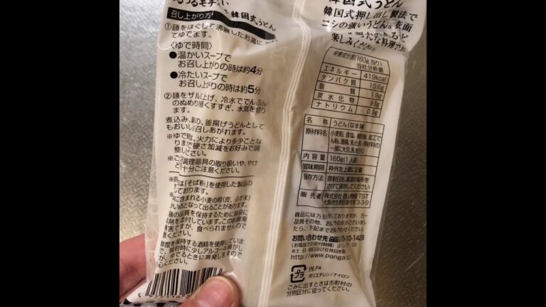 もちもち！韓国式うどんを作ってみた。