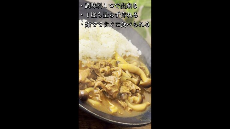 あれさえ使えばハヤシライスは調味料ひとつで誰でも簡単に出来ます。