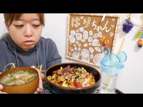 【激ウマすぎ】ピリ辛キムチのマグロアボカド丼と味噌汁【とろける旨さ】