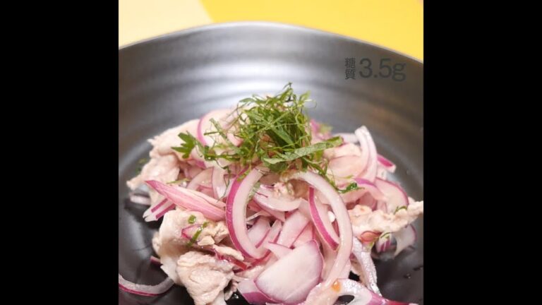 豚肉と紫玉ねぎの梅マリネ 糖質3.5g