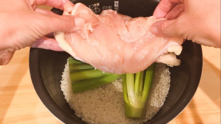 【炊飯器入れて炊くだけ】簡単美味しい！鶏胸肉で東南アジアの定番料理