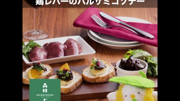 お手軽！レバーのバルサミコソテー