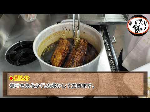 『本格的』チャーシューの作り方！