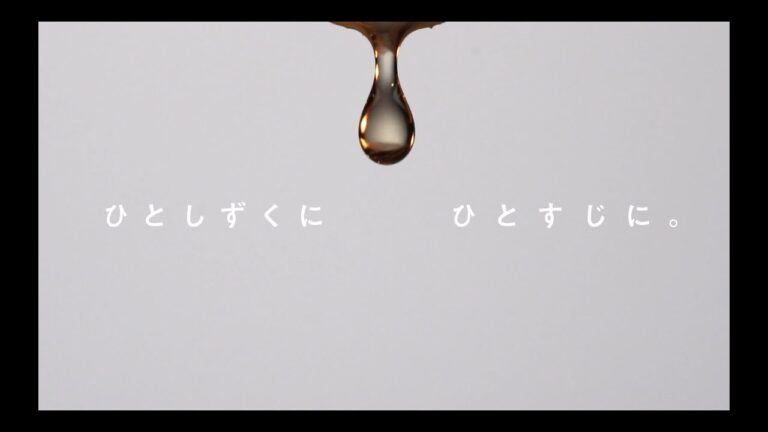 【会社案内】竹本油脂 マルホン胡麻油へのこだわり