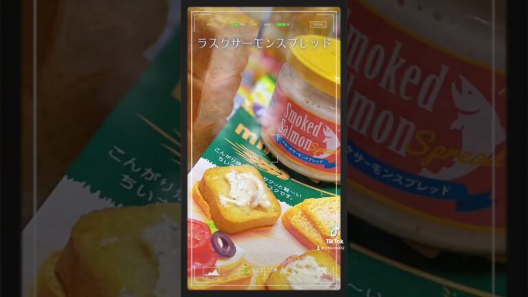 スモークサーモンスプレッド #サウナ #サウナ飯 #わんぱく #shorts #short #shortvideo