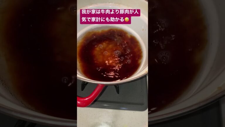 めんつゆ、酒、胡椒のみで、後玉ねぎの甘さがポイント#豚丼#美味しい #時短レシピ #うちのごはん #かんたんレシピ #2023shorts #ヘルシーレシピ #mystylecooking