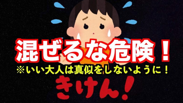 【危険】ワインと最初から合わない物をマリアージュしてみた！