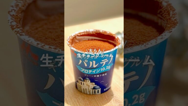 【インスタで18万再生】ヨーグルトで作れる、生チョコクリーム💕　#ダイエット #ダイエットレシピ #shorts