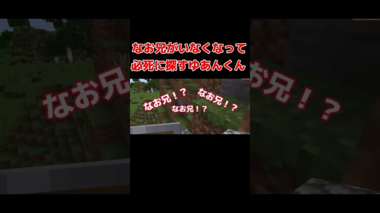 ゆあんくん焦りすぎww #のあさん #カラピチ #カラフルピーチ #じゃぱぱ #どぬく #マイクラ #切り抜き #えとさん #ヒロくん #からぴち切り抜き #なおきり #ゆあん#シヴァ
