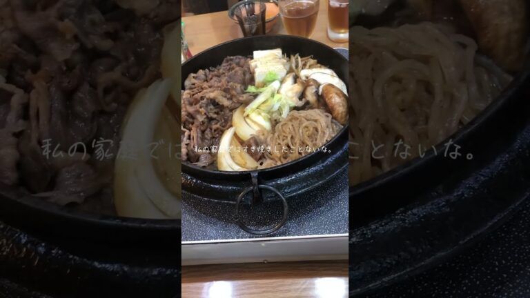 みんなの好きなすき焼きの具材教えて‼︎私は、白菜かな。