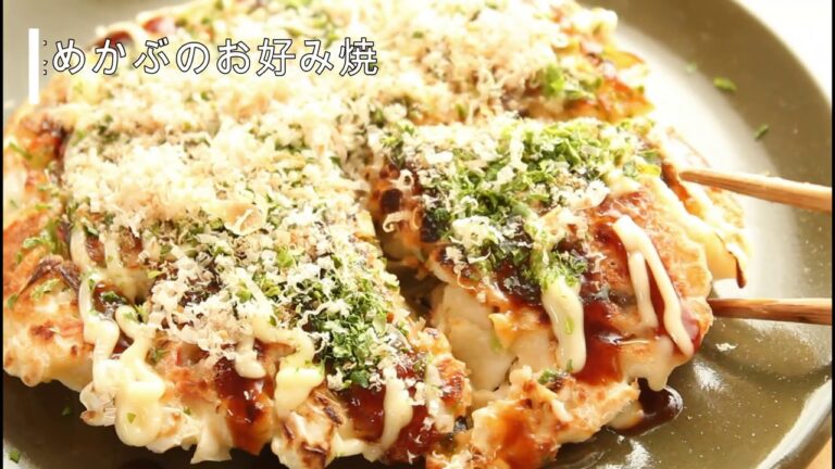 もっちり食感　茎めかぶのお好み焼き