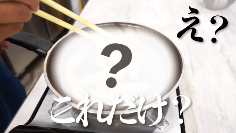 【スーパーで1番安いウインナーがやばいクオリティに】朝倉駿店のヤバいウインナー