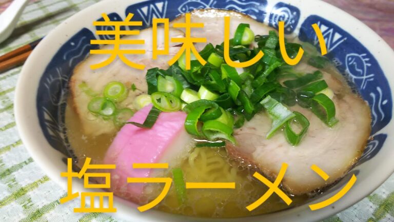 No207 豚スープで塩ラーメン