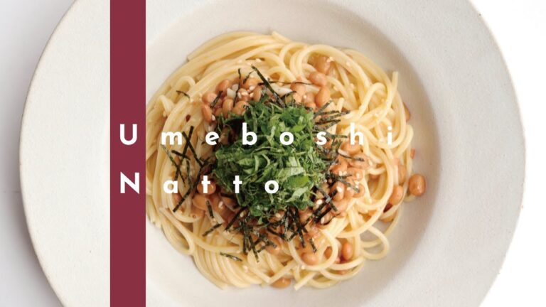 【ダイエット中にも】梅干しと納豆のずぼらパスタの作り方〜10分で作れる簡単ヘルシーランチ編〜 [パスタレシピはBINANPASTA]