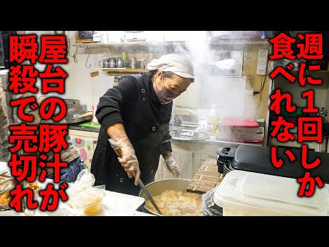 神奈川）豚汁作って３０年。女将の名物豚汁が朝６時に完売で食べるのがムズすぎる