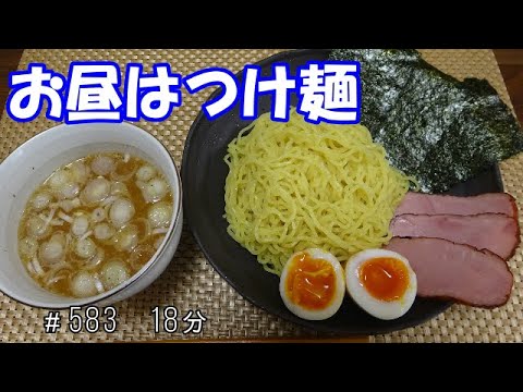 【お昼ごはん】つけ麺
