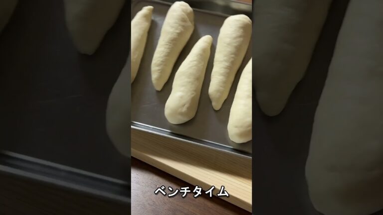 【手作りパン】やみつき！塩パンの作り方　#shorts