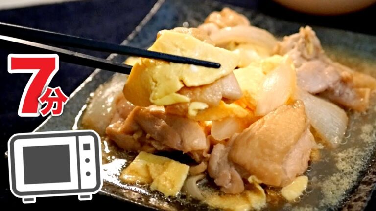 【鶏のてりたま】レンジだけでできる。ぷるぷる卵のやつ