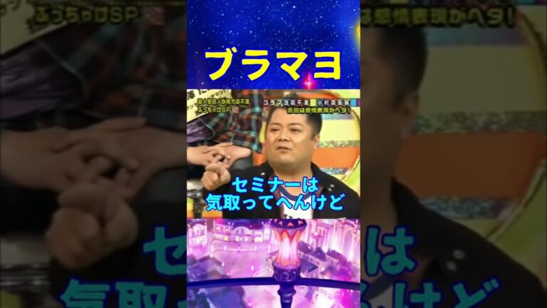 掛け合いの見本