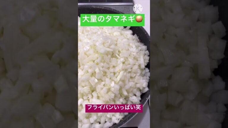 タマネギ多すぎ🤣シェフの絶品キーマカレー🍛👩‍🍳✨#カレー #curry #たまねぎ #onion