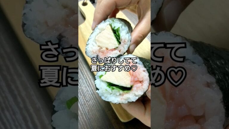 【旦那弁当】食欲が出ない日に◎サラダチキンと梅シソのまきまきおにぎり【巻くおにぎらず】#時短弁当 #簡単弁当