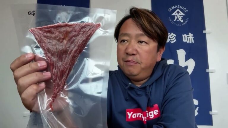 2024/11/16【豊洲市場】山茂／『ばちこ(干このこ)＜大＞』