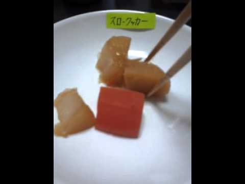 スロークッカーで2時間煮込み