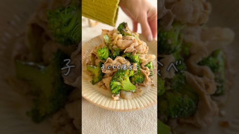 【子どもも爆食べ】焼きブロよだれ豚✨簡単がっつりメイン！ #簡単レシピ #cooking