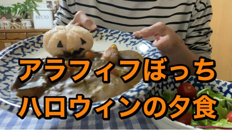 ハロウィンにパンプキンカレーとかぼちゃのプリンを作りました。