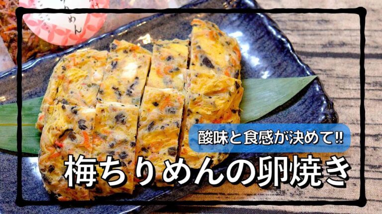 ふりかけで卵焼きが100倍美味しくなった!! #shorts