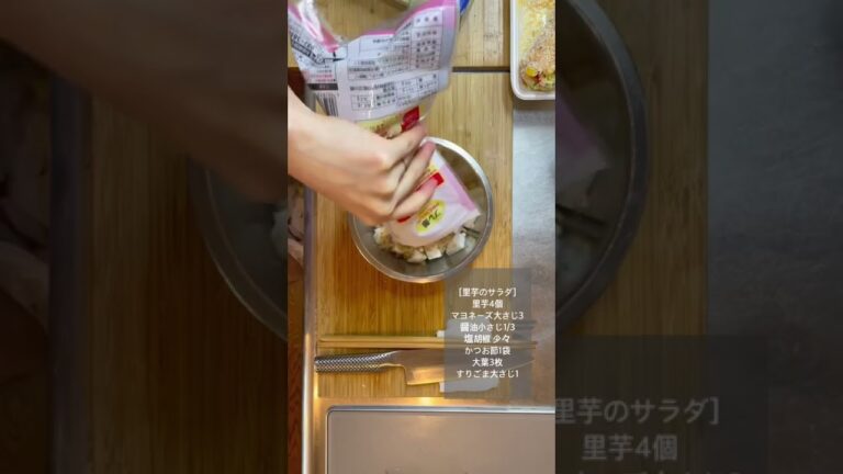 野菜の豚バラ巻きフライ弁当作りました😊🍱レシピはインスタに載せてます#旦那弁当 #旦那さん弁当 #お弁当 #料理動画 #レシピ #おうちごはん #lunch