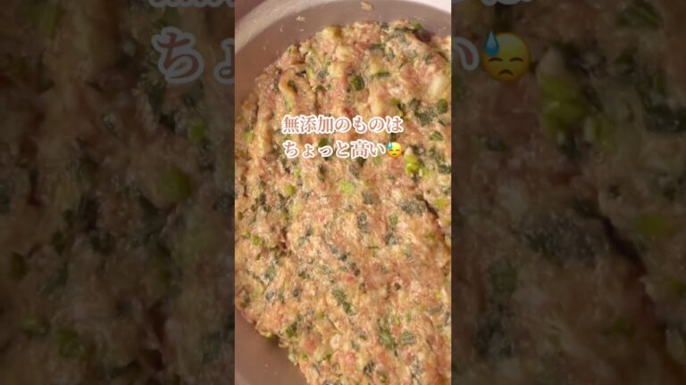 おるだけ簡単！グルテンフリーの大根餃子！ #無添加 #無添加レシピ #簡単レシピ