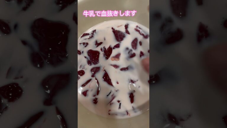 超テリテリピカピカ”鶏レバー煮”