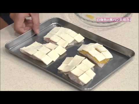 白身魚の食パン衣焼き
