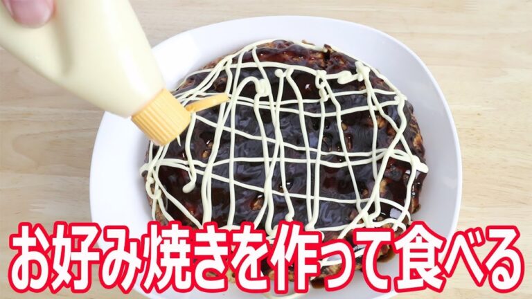 お好み焼きを豚肉のミンチを使って作るよ