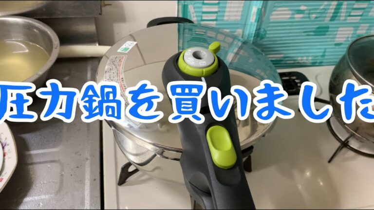 お料理♪ 圧力鍋で豚の角煮