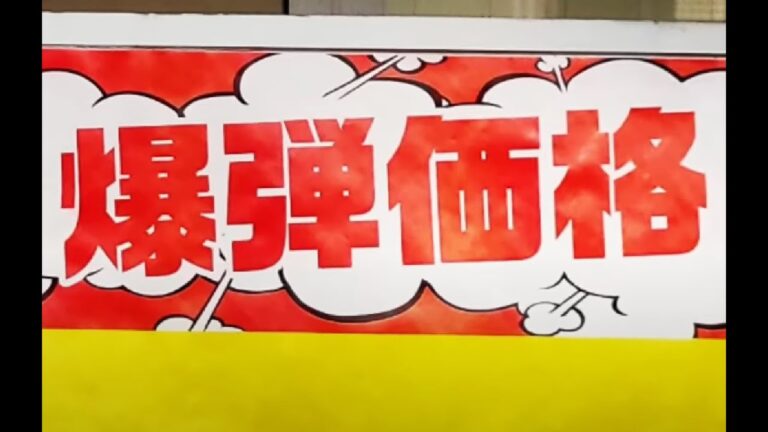 ハナマルキからヤバい商品出た！？  #shorts