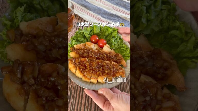 材料2つで嬉しいがっつりおかず！鶏むね肉がしっとり柔らか！自家製ソースが決め手❤️