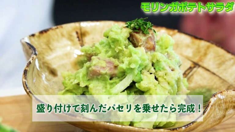 ポテトサラダ（モリンガパウダーを使った簡単レシピ）