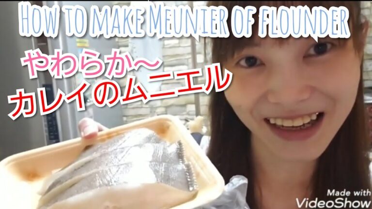 【食べやすいやわらか食料理動画】How to make Meunier of flounder in Japan🐟🗾 やわらか満足カレイのムニエル【ASMR料理音】
