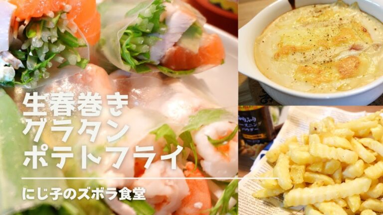 【無限食】業務スーパーのライスペーパーで作る簡単生春巻き